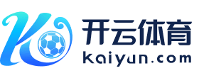 开云线上登录安全便捷(中国)